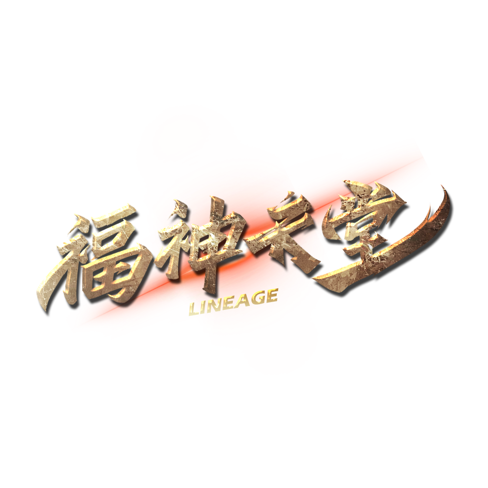 福神logo.png