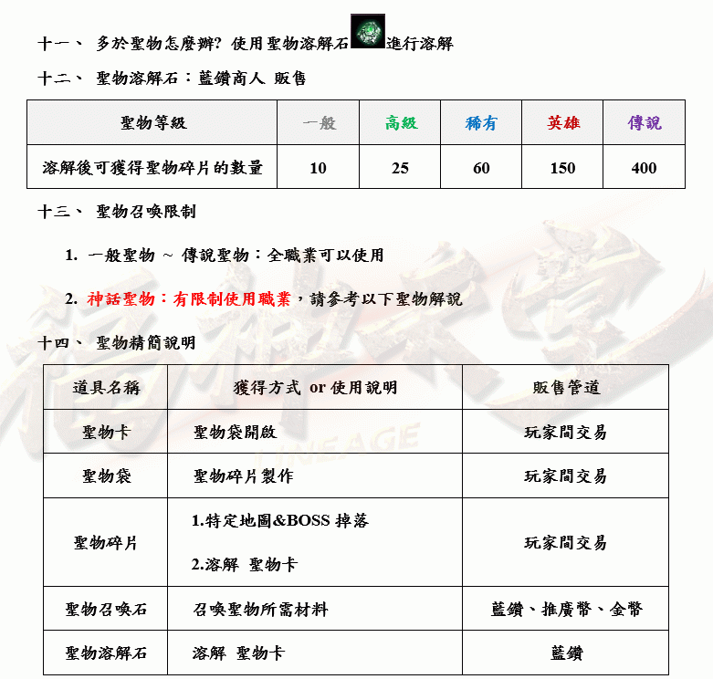 擷取_2024_12_24_01_31_55_288_結果.gif