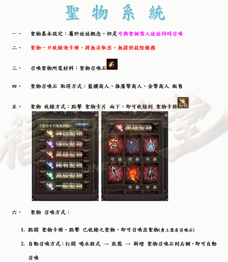 擷取_2024_12_24_01_30_27_806_結果.gif