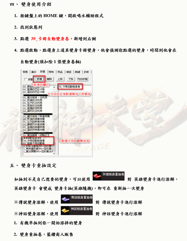 擷取_2024_12_25_01_48_25_41_結果.gif