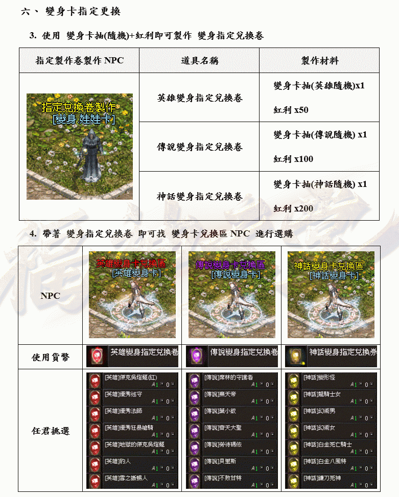擷取_2024_12_25_01_48_41_37_結果.gif