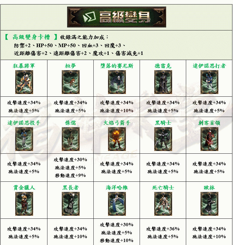 擷取_2024_12_25_01_49_31_325_結果.gif
