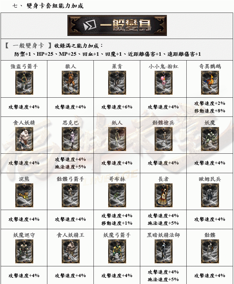 擷取_2024_12_25_01_49_03_622_結果.gif
