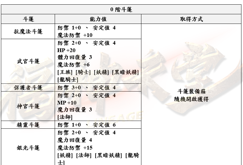 擷取_2025_01_04_22_29_32_185_結果.png