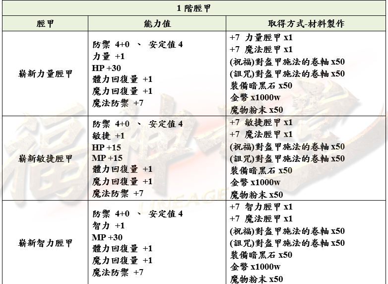擷取_2025_01_04_22_33_27_875_結果.png