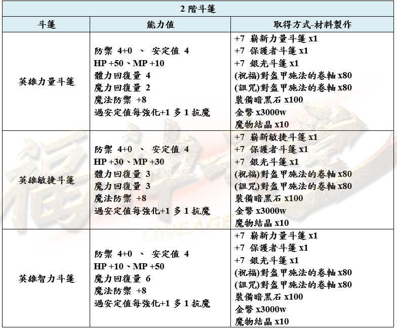 12_結果.png