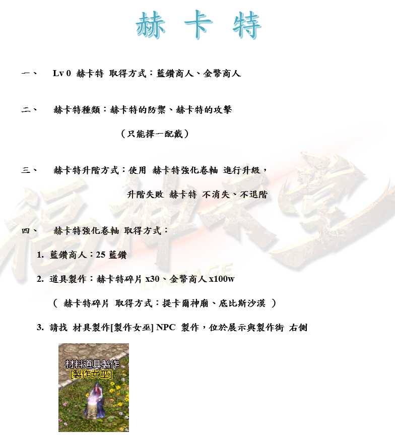 擷取_2025_01_05_03_48_53_260_結果.png