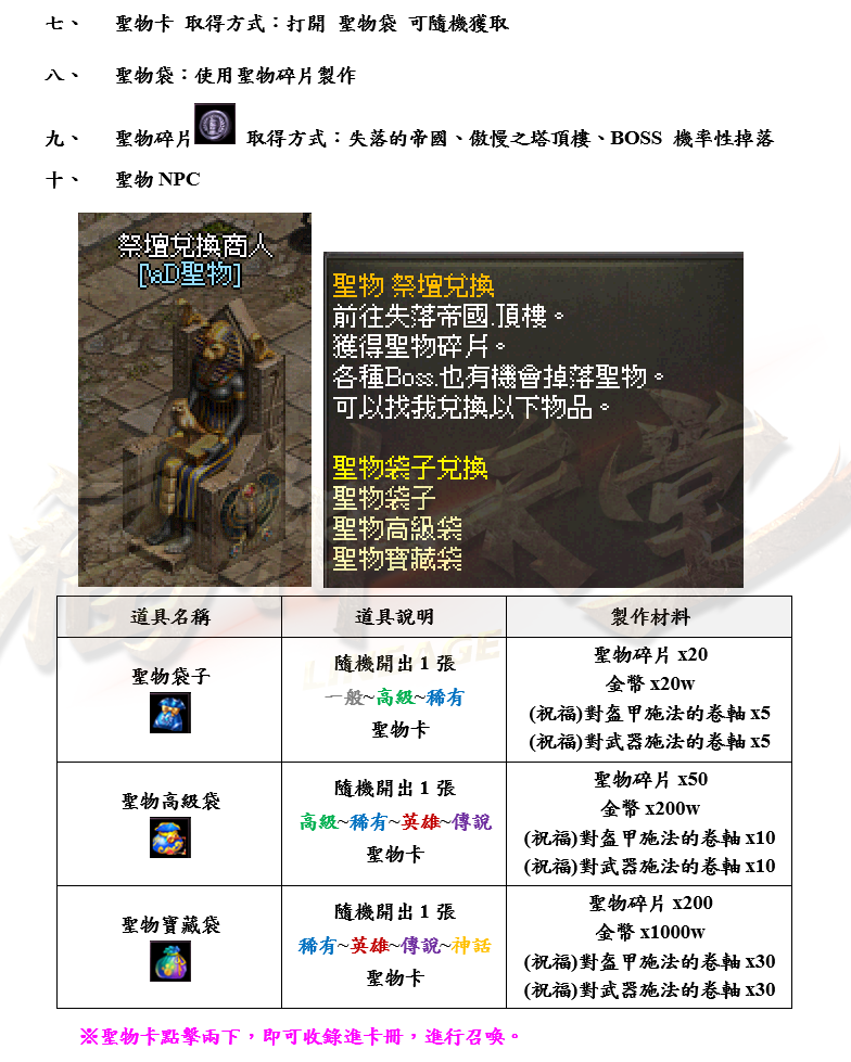 擷取_2025_01_05_16_32_21_736_結果_1.png