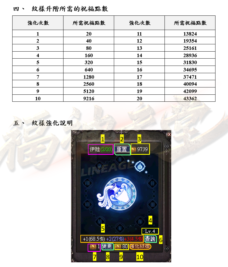 5_結果.png