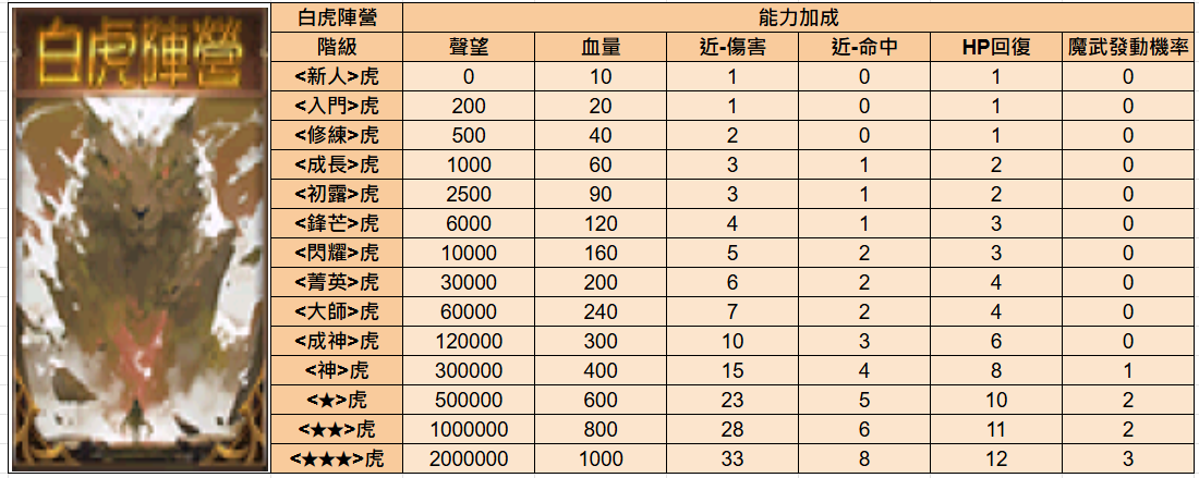 螢幕擷取畫面 2025-01-24 153717.png