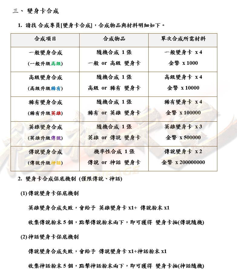 擷取_2025_01_30_00_50_16_971_結果.png