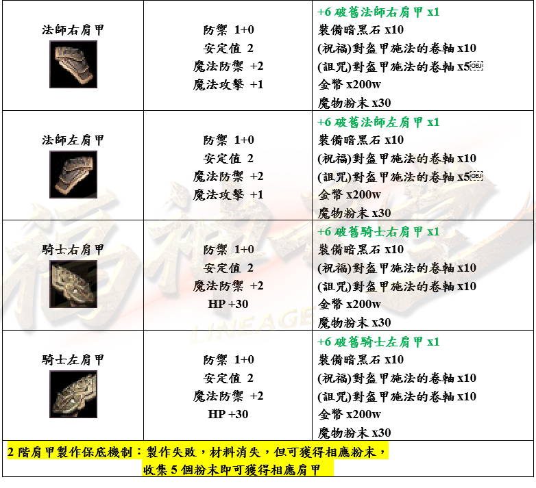 6_結果.png