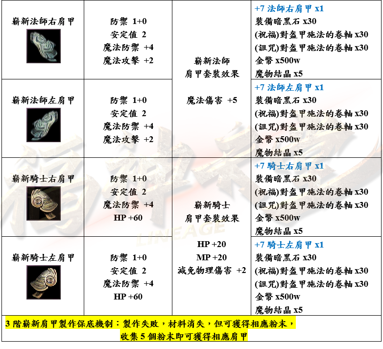 8_結果.png