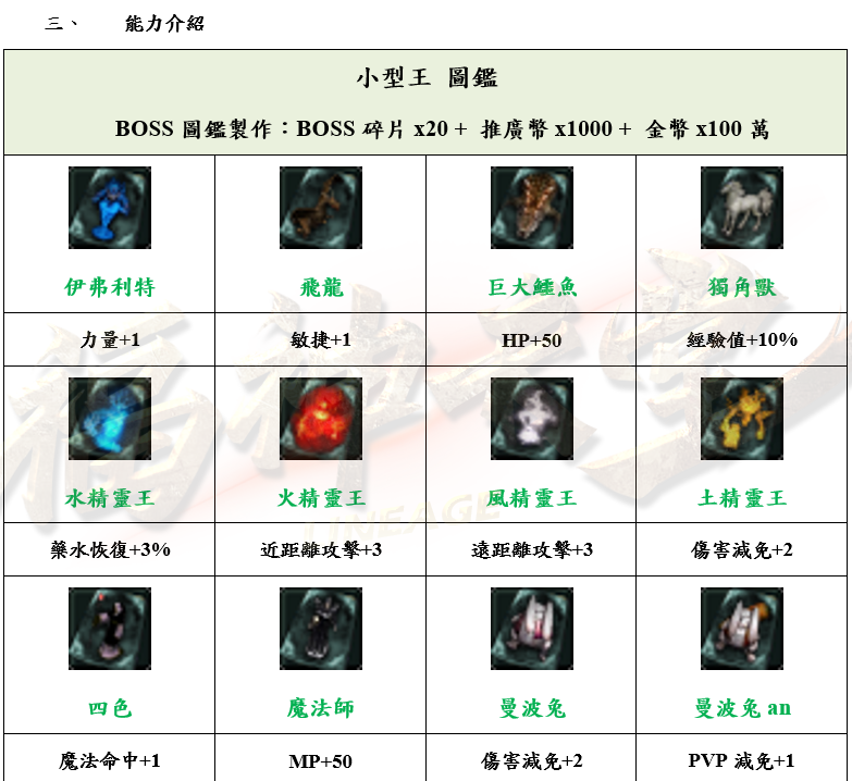 2_結果.png